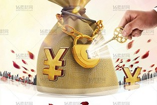 迎国庆手抄报内容 大庆职业技术学院